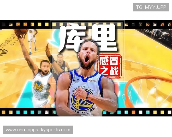 勇士连输弱队，库里无奈摇头——背后隐藏的篮球秘密