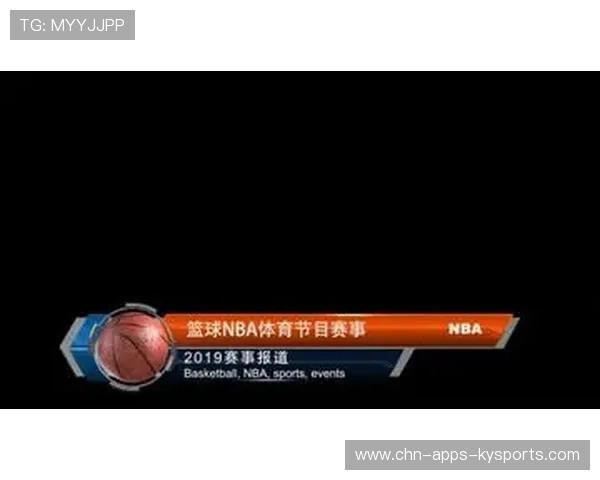 中国篮球赛事直播在海外华语频道的传播策略分析,国内篮球节目 中国篮球赛事直播在海外华语频道的传播策略分析,国内篮球节目