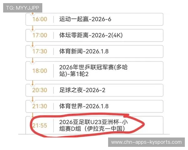 赛事关键球员表现全程跟踪,关键球员logo 赛事关键球员表现全程跟踪,关键球员logo