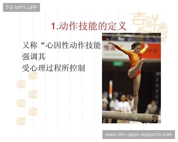 篮球运动在中国高校心理健康活动周中的应用案例,篮球运动中需要的心理技能有哪些 篮球运动在中国高校心理健康活动周中的应用案例,篮球运动中需要的心理技能有哪些