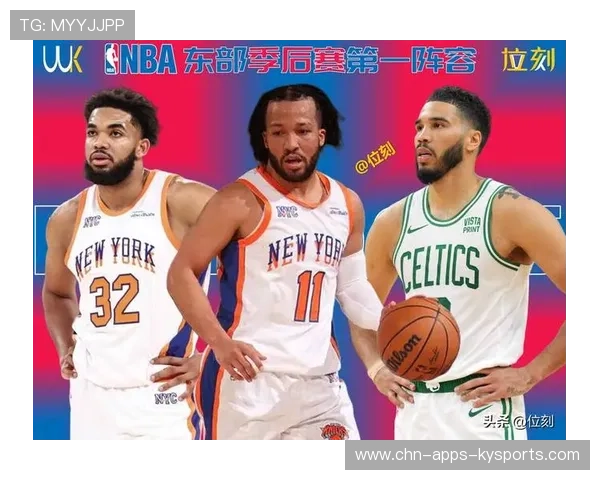 NBA季后赛防守阵型在面对明星球员时的调整逻辑