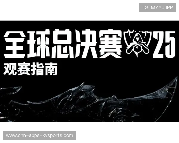 英雄联盟全球总决赛赛区实力评估模型解析