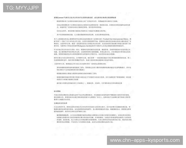 俱乐部品牌合作中的KOL选择标准与合规流程,俱乐部合作协议范本 俱乐部品牌合作中的KOL选择标准与合规流程,俱乐部合作协议范本